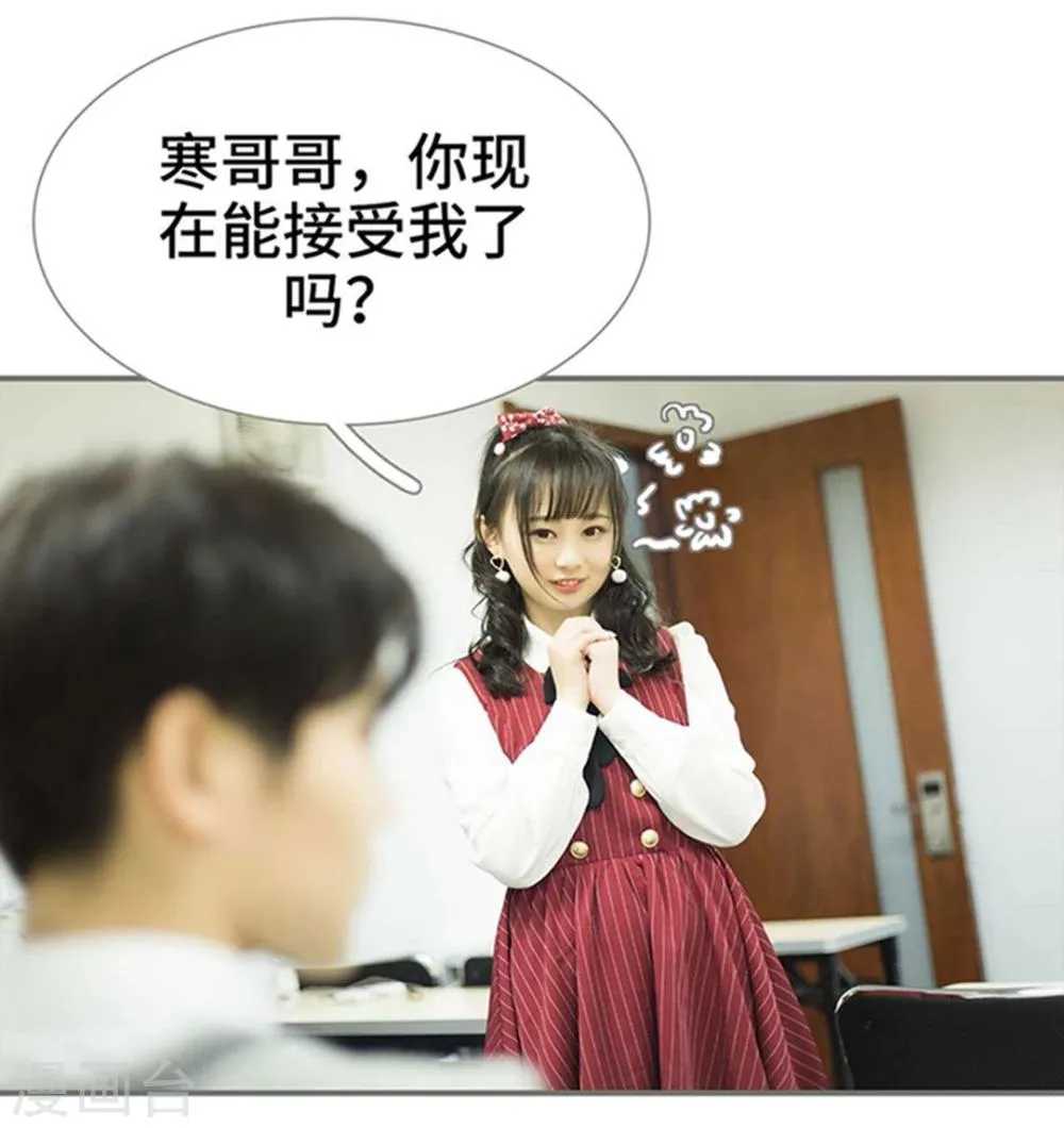 第14话 第5页