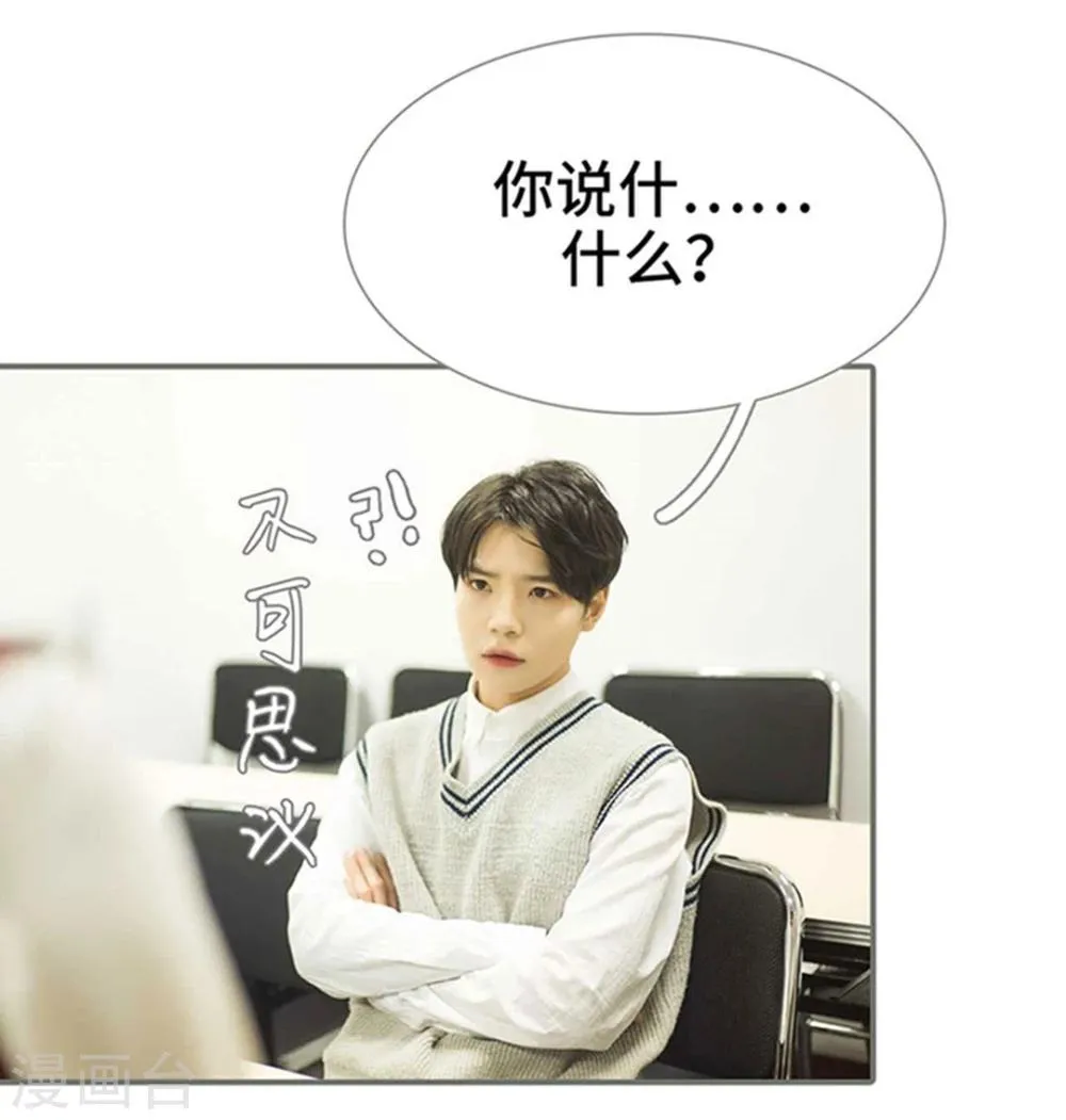 第14话 第6页