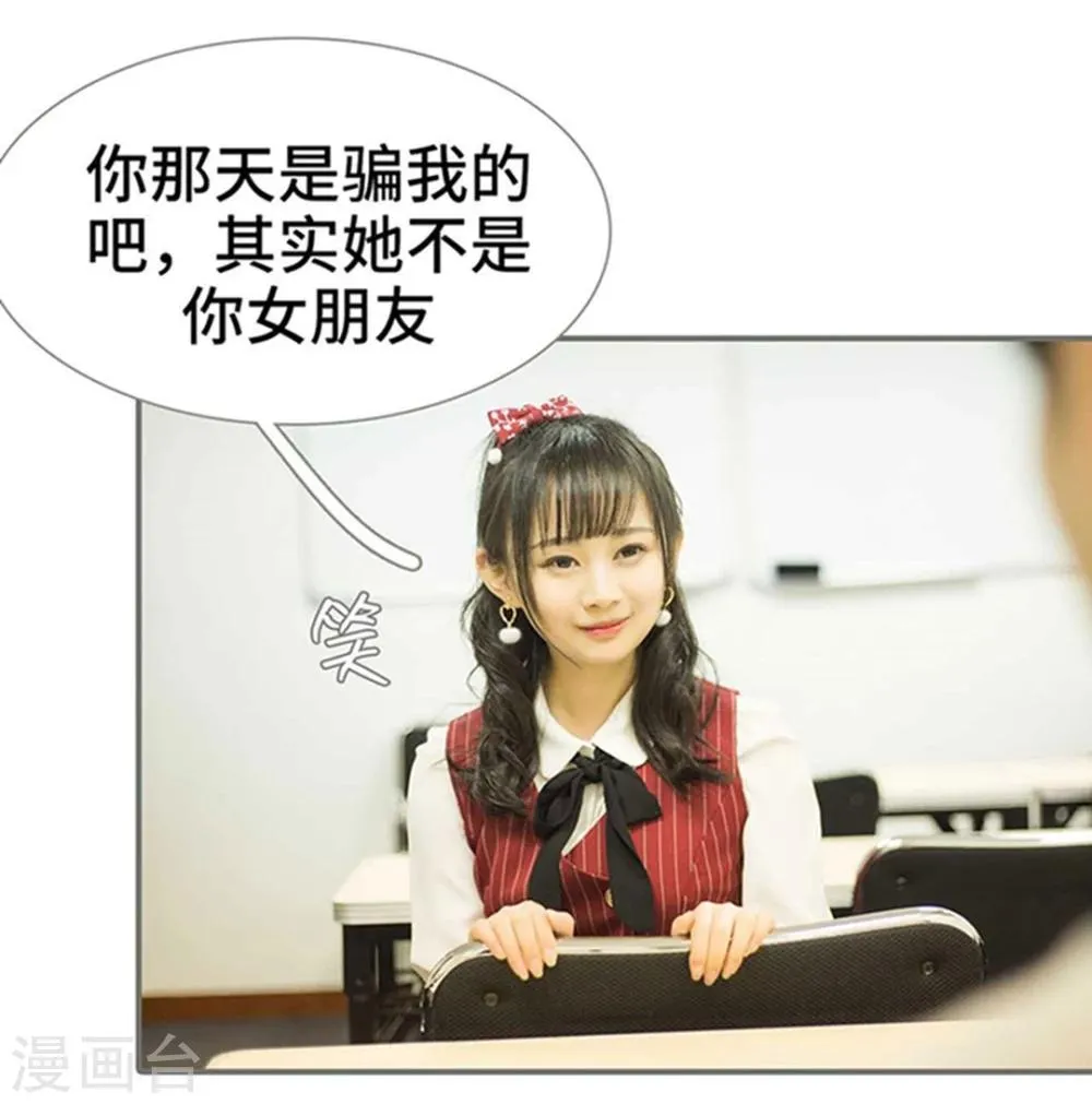 第14话 第7页
