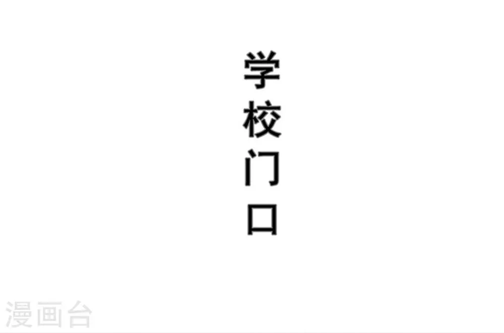 第14话 第11页