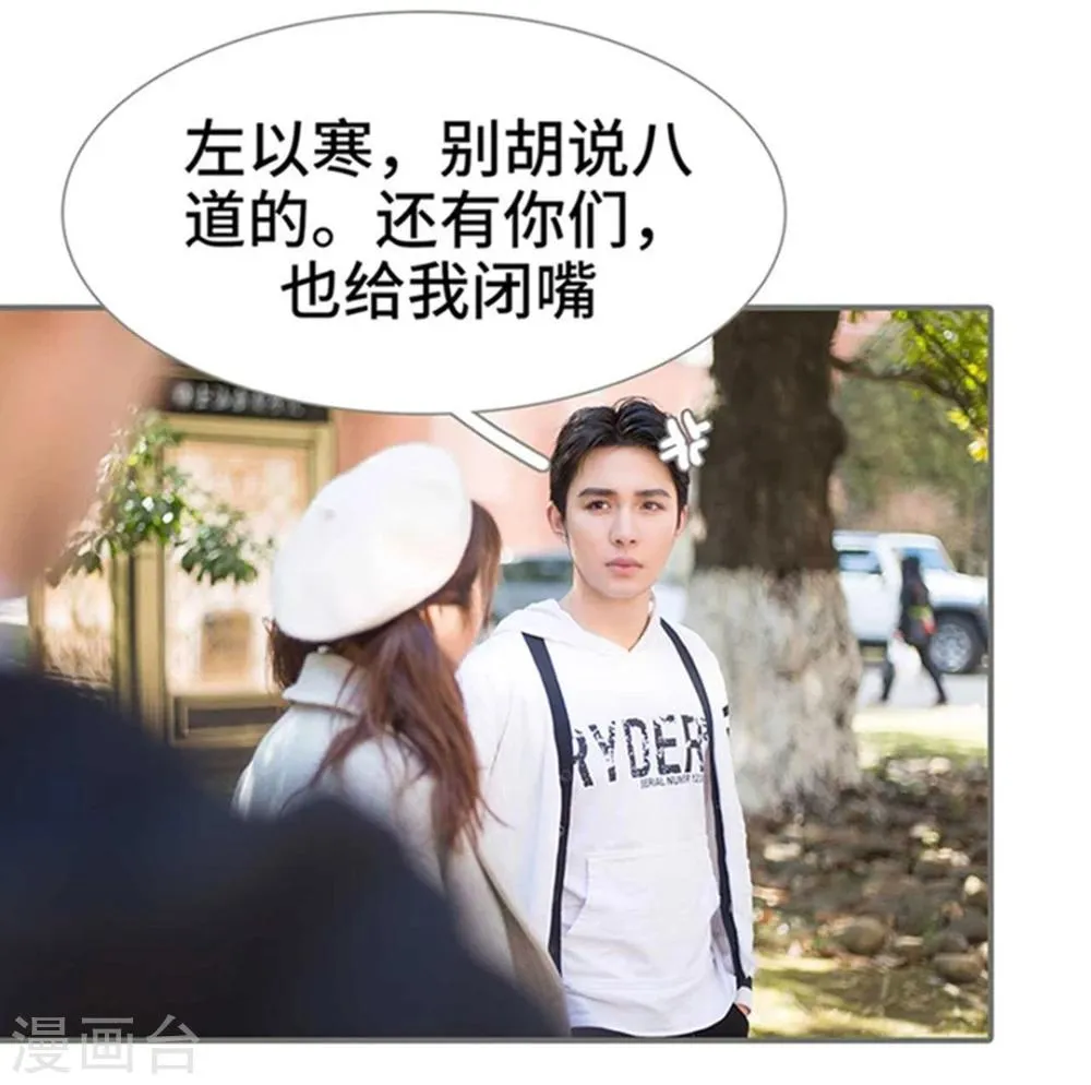 第14话 第14页