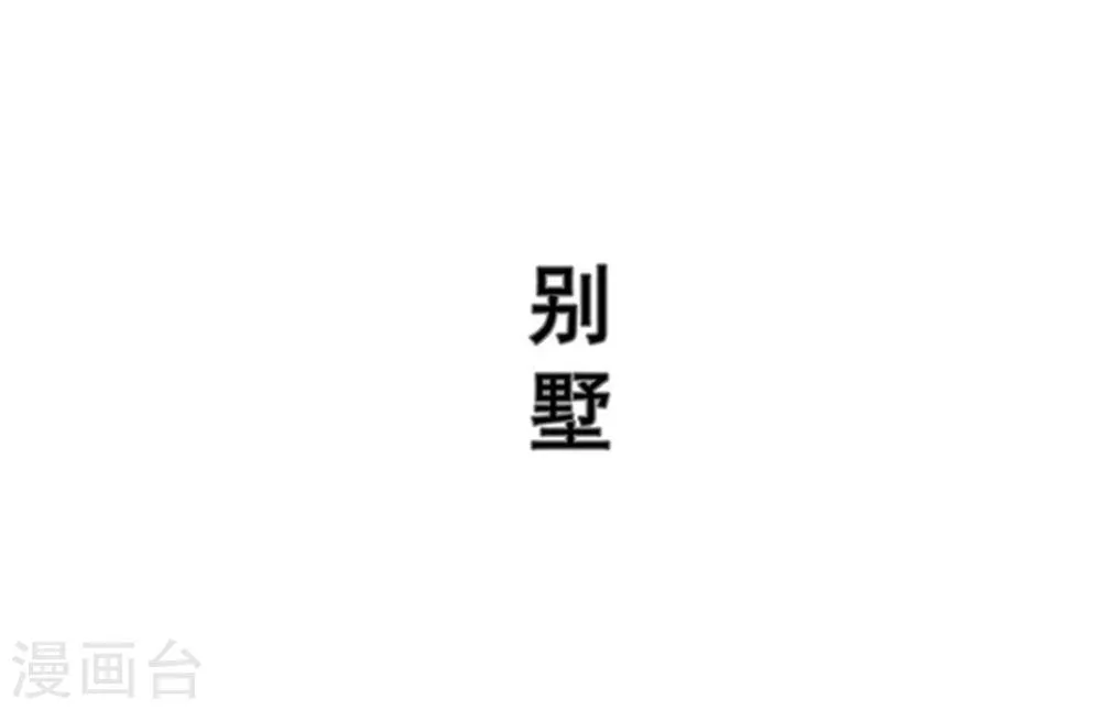 第14话 第16页