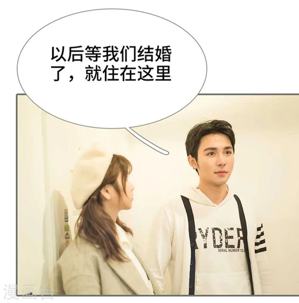第14话 第19页