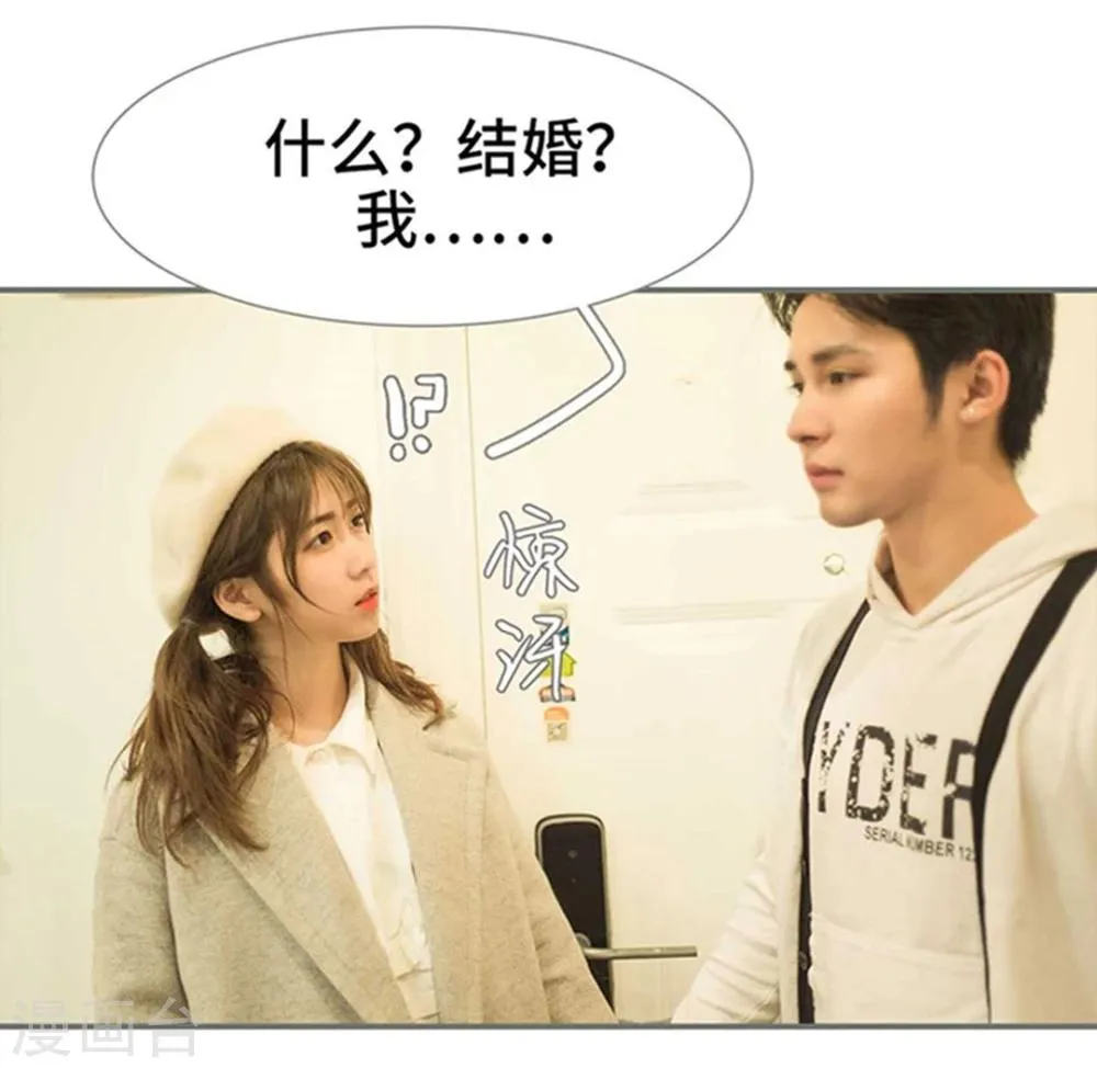 第14话 第20页