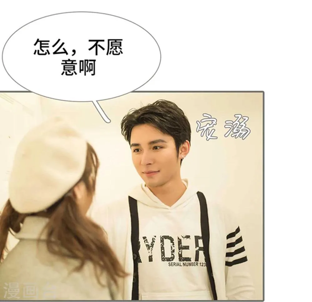 第14话 第21页