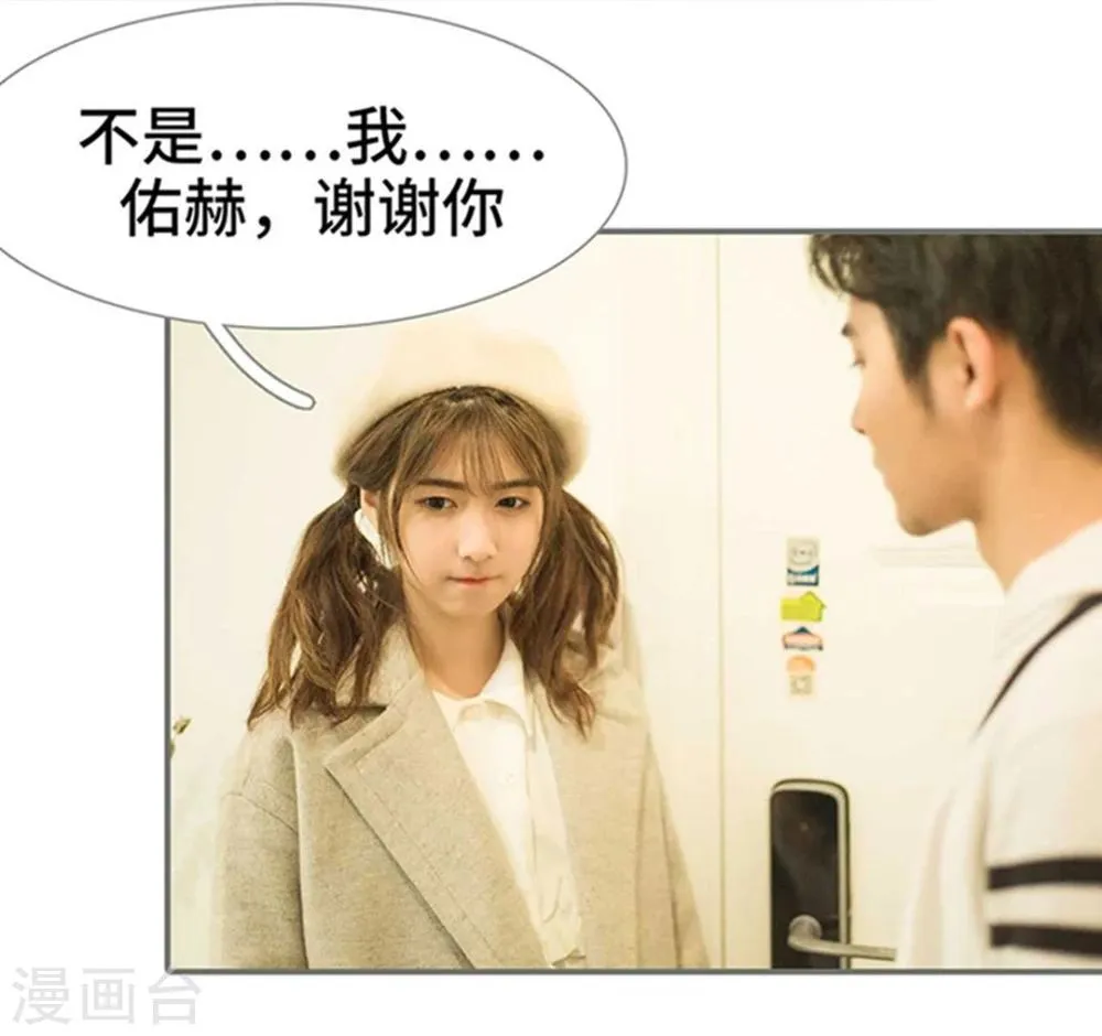第14话 第22页