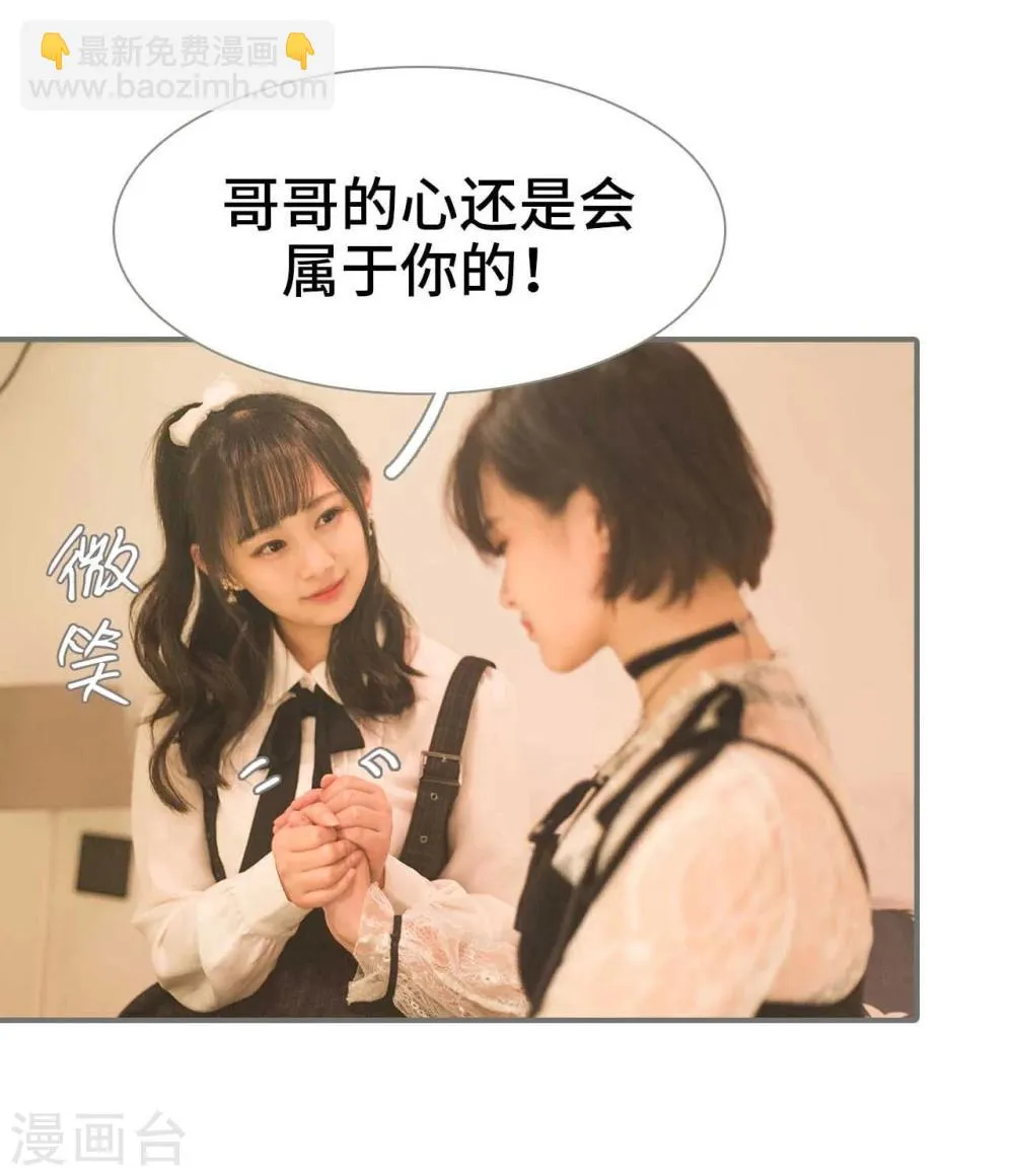 第15话 第16页
