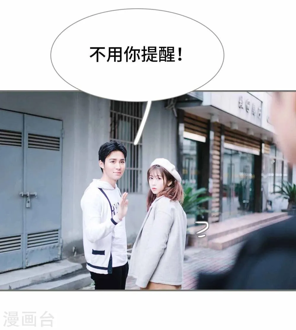第16话 第14页