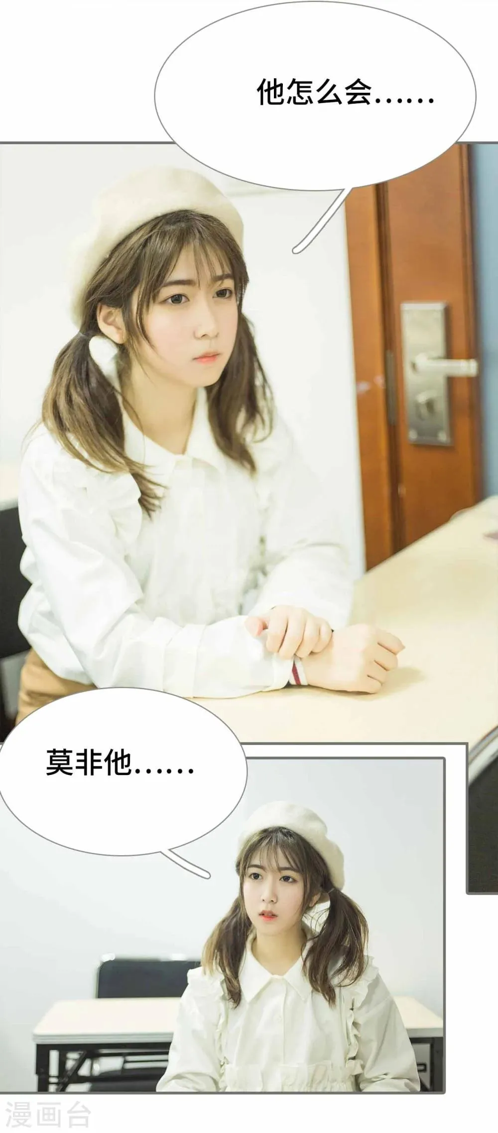 第16话 第25页
