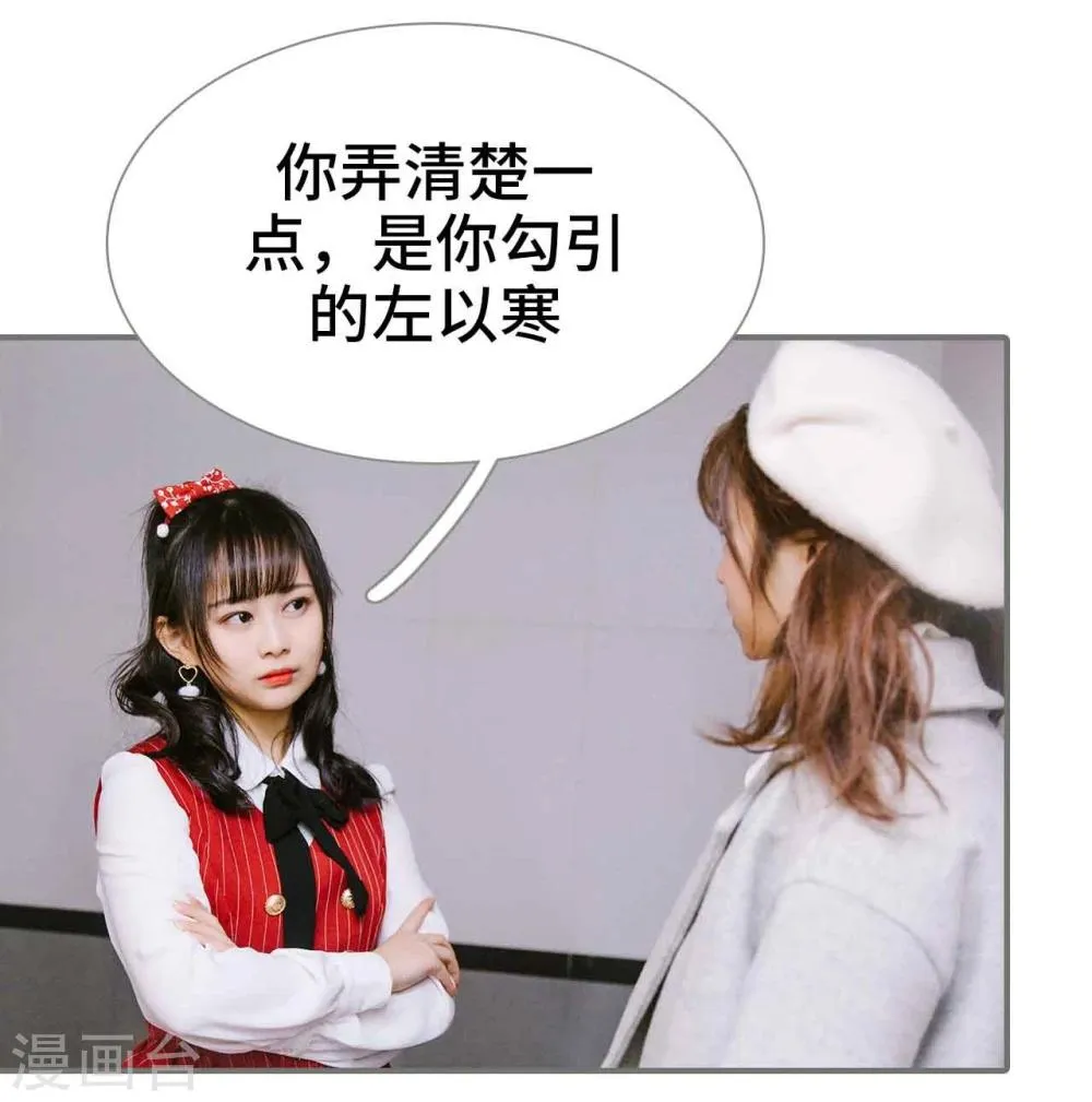 第17话 第7页