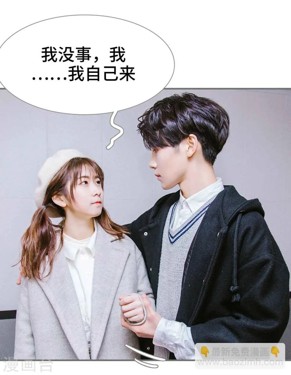 第17话 第13页