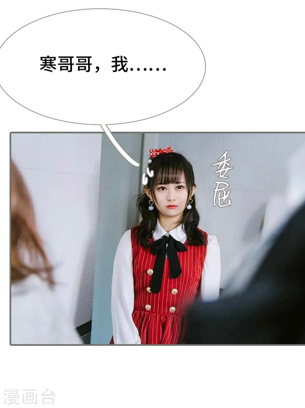 第17话 第15页