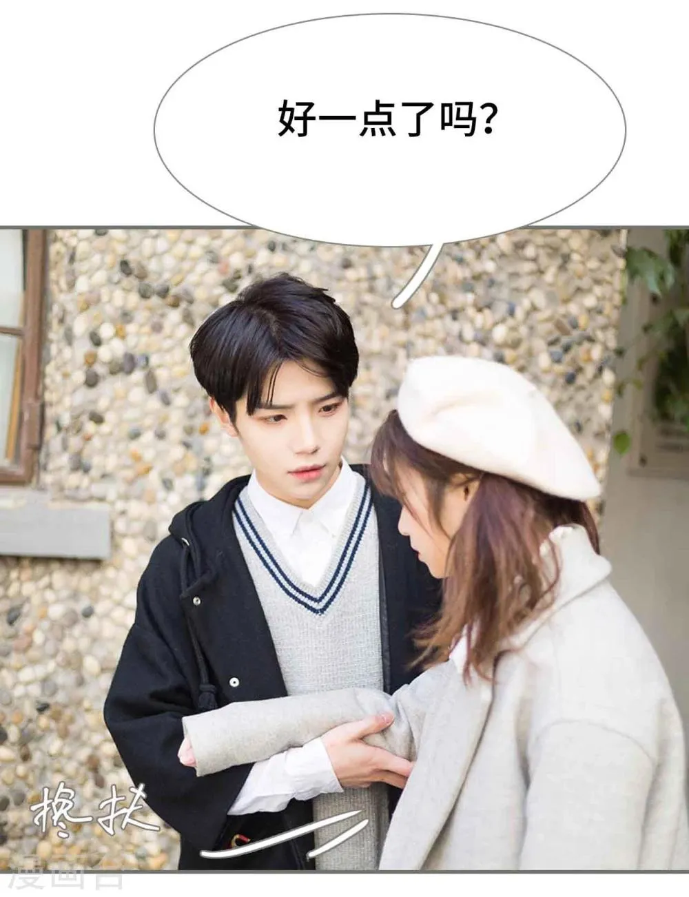 第17话 第18页