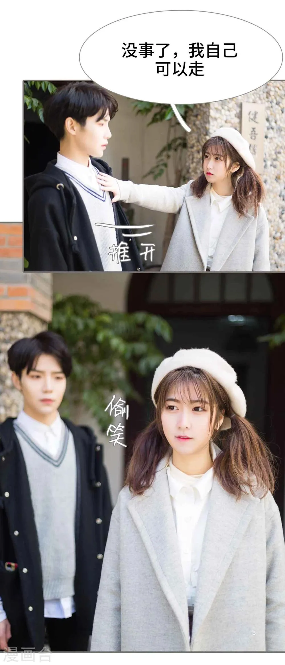 第17话 第19页