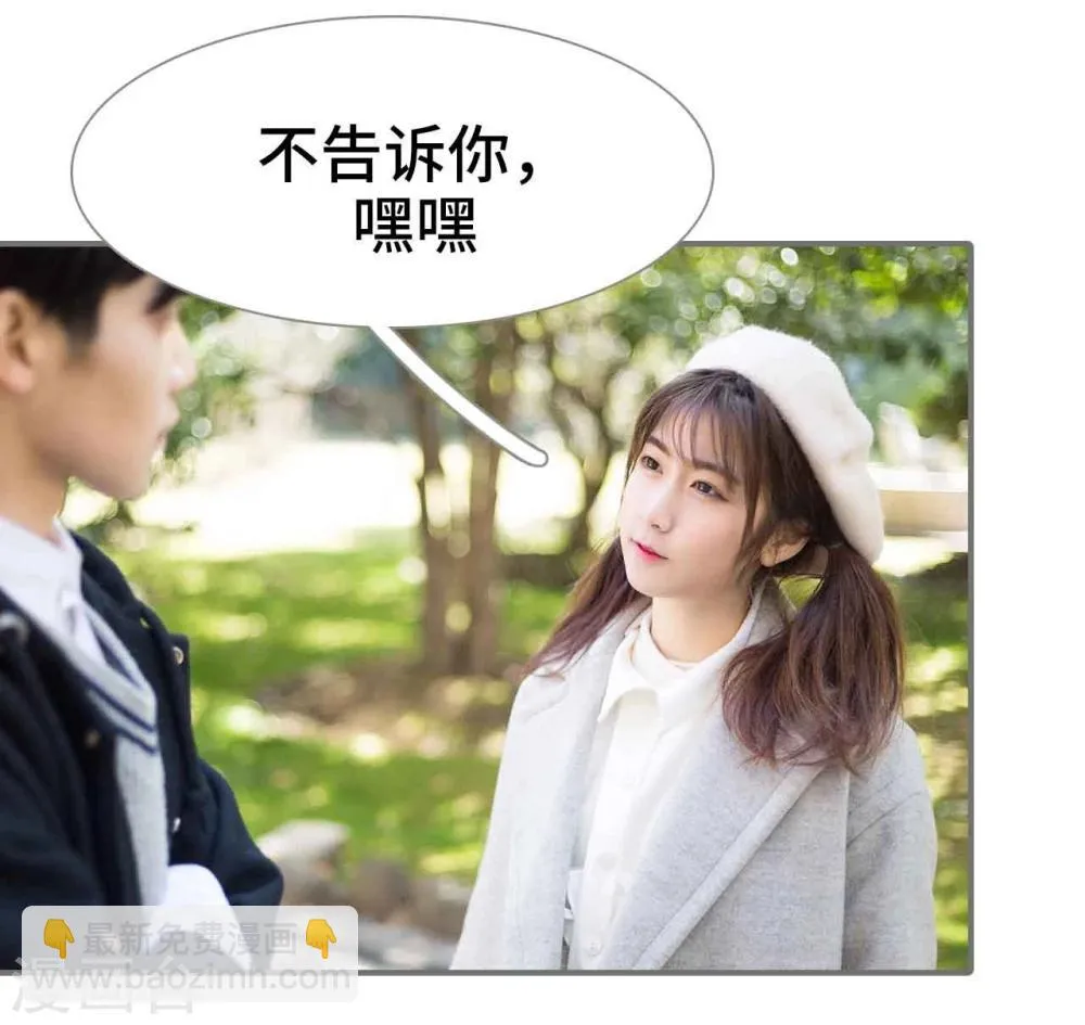 第17话 第21页