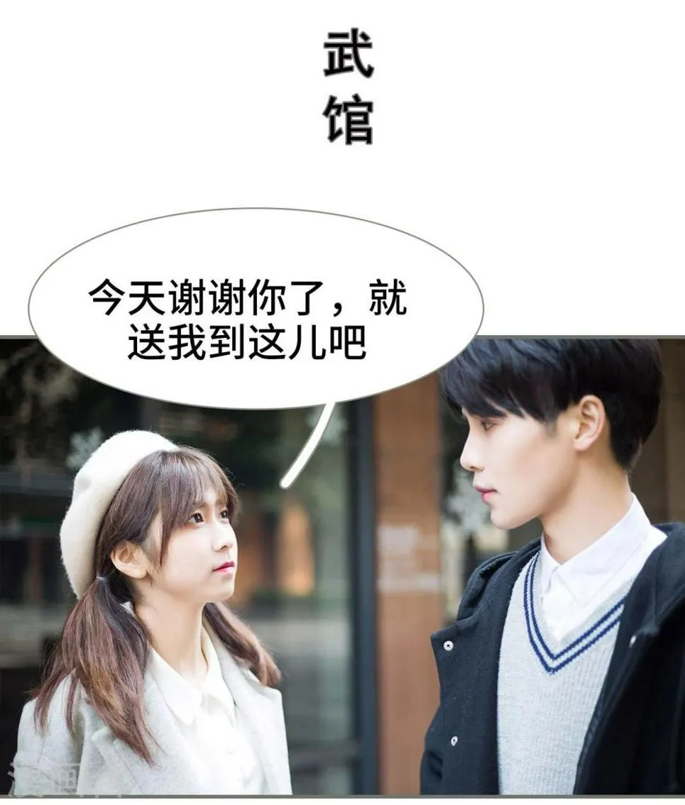 第18话 第2页