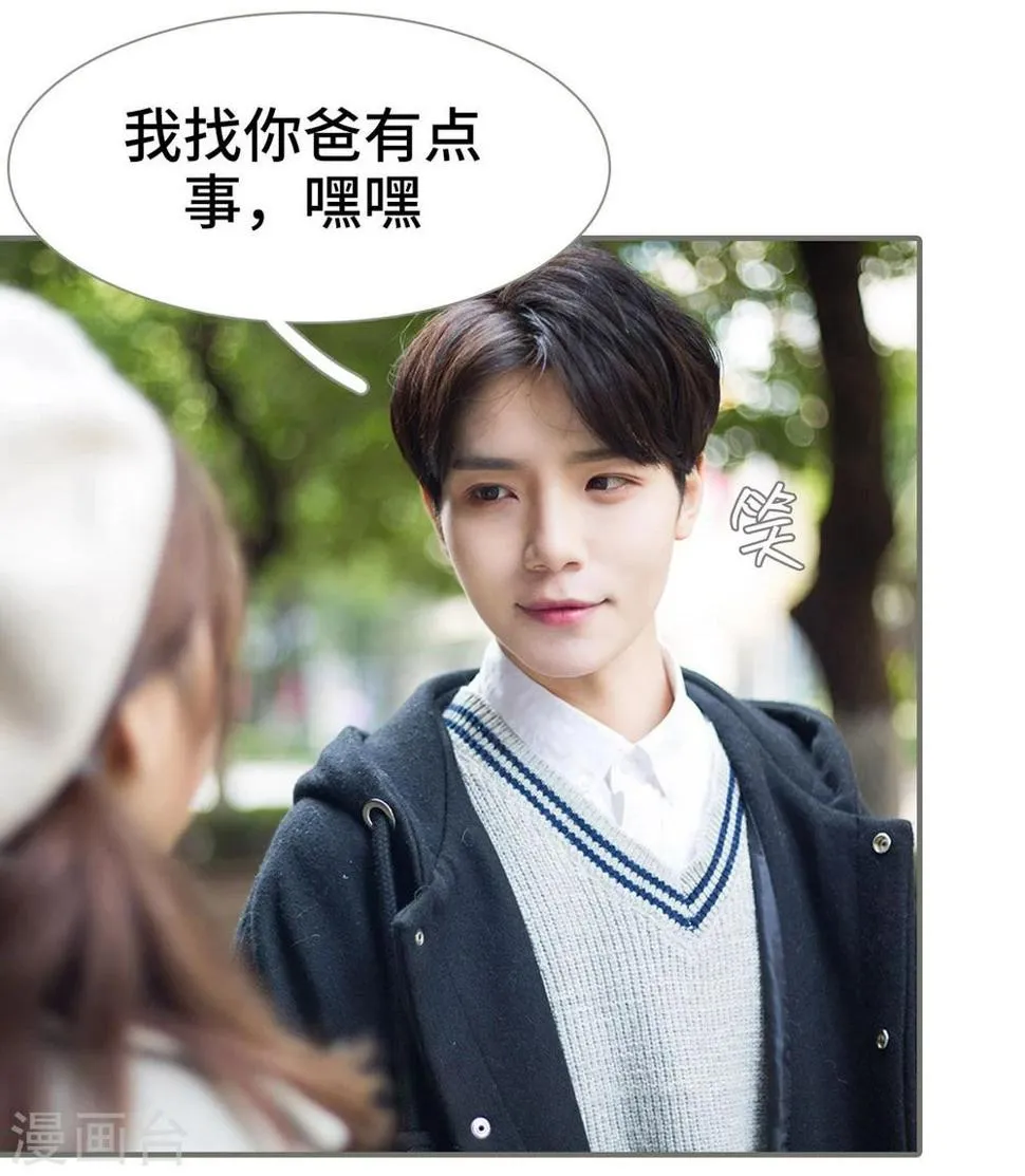 第18话 第3页