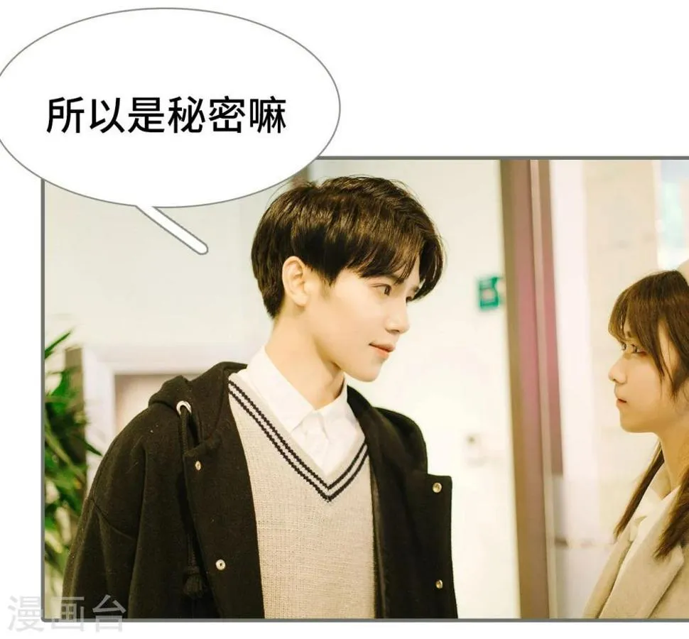第18话 第8页