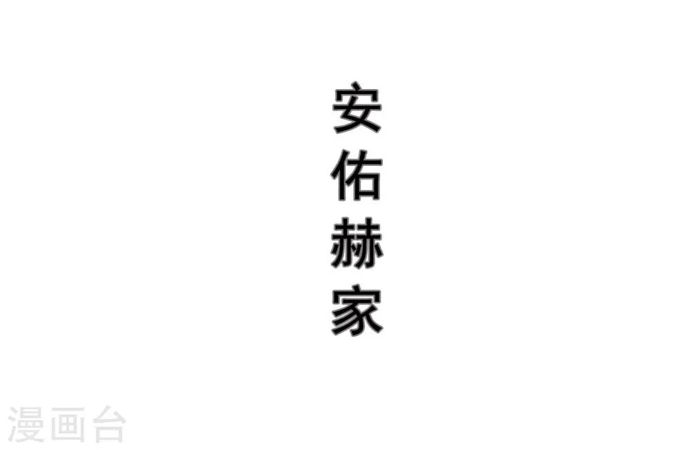 第18话 第10页
