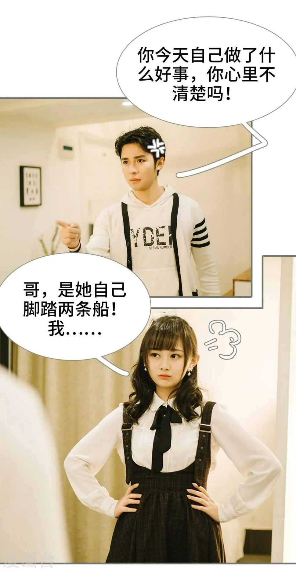 第18话 第13页