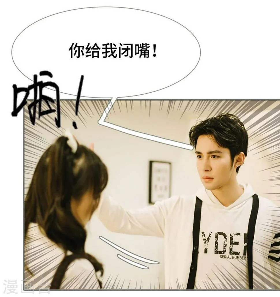 第18话 第14页