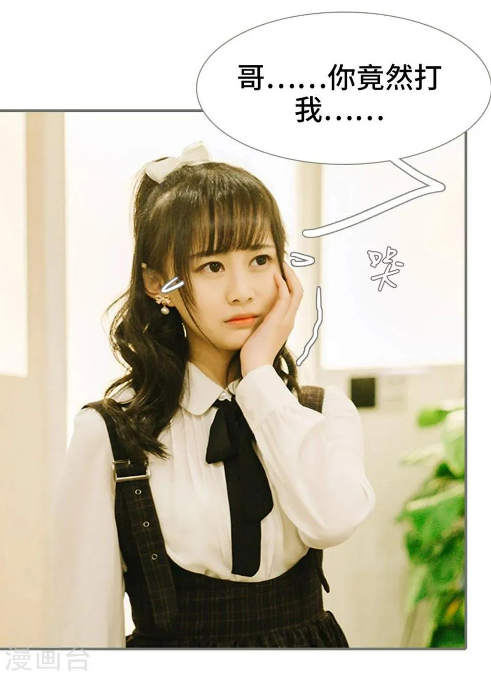 第18话 第15页