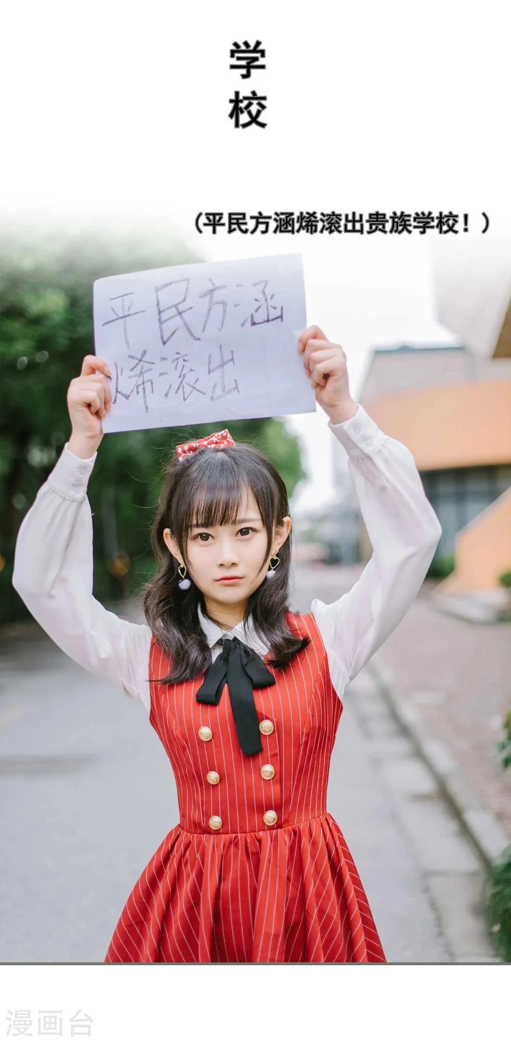 第19话 第12页