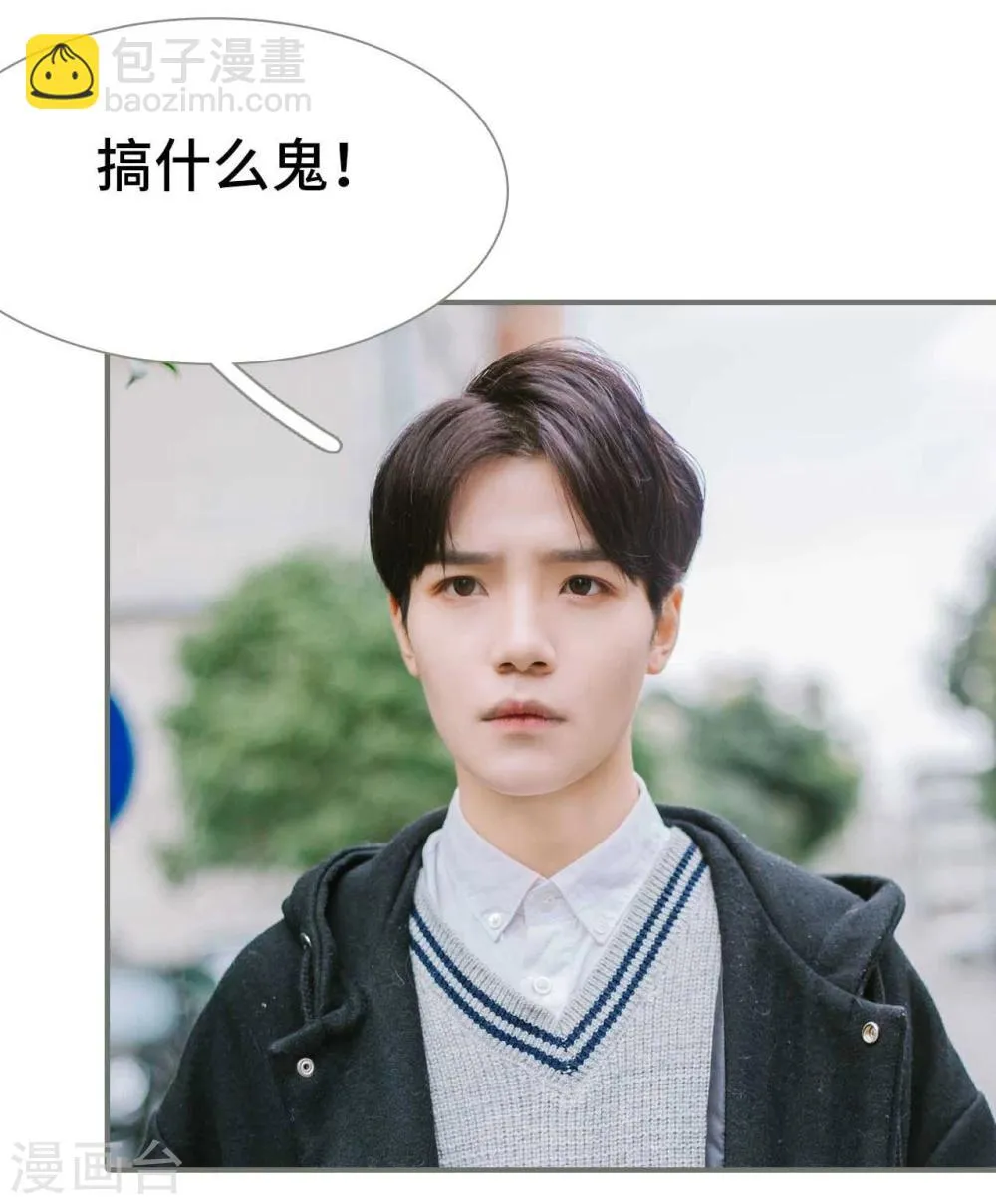 第19话 第14页