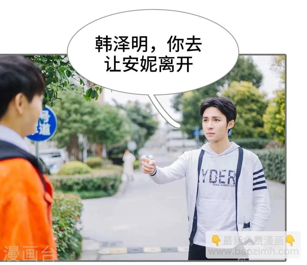 第19话 第17页