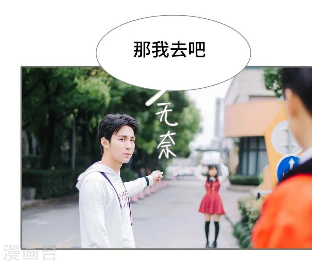 第19话 第19页