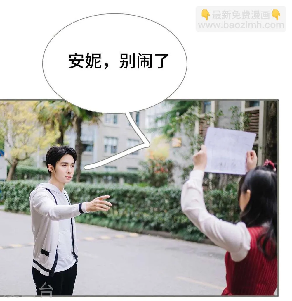 第19话 第20页