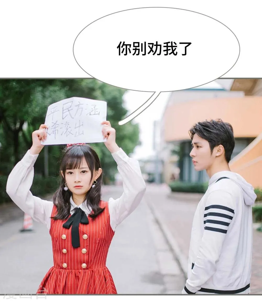 第19话 第23页
