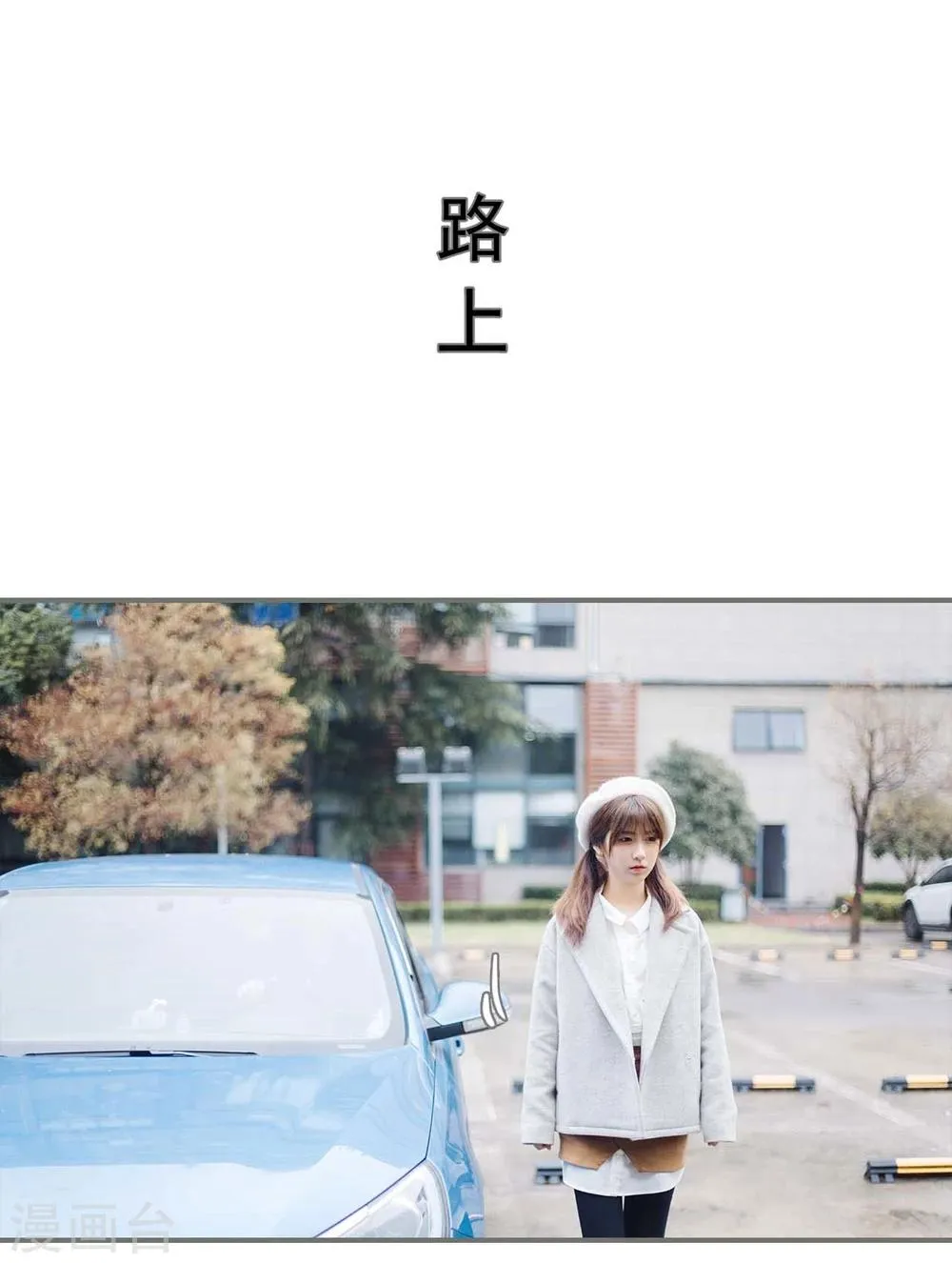 第21话 第19页