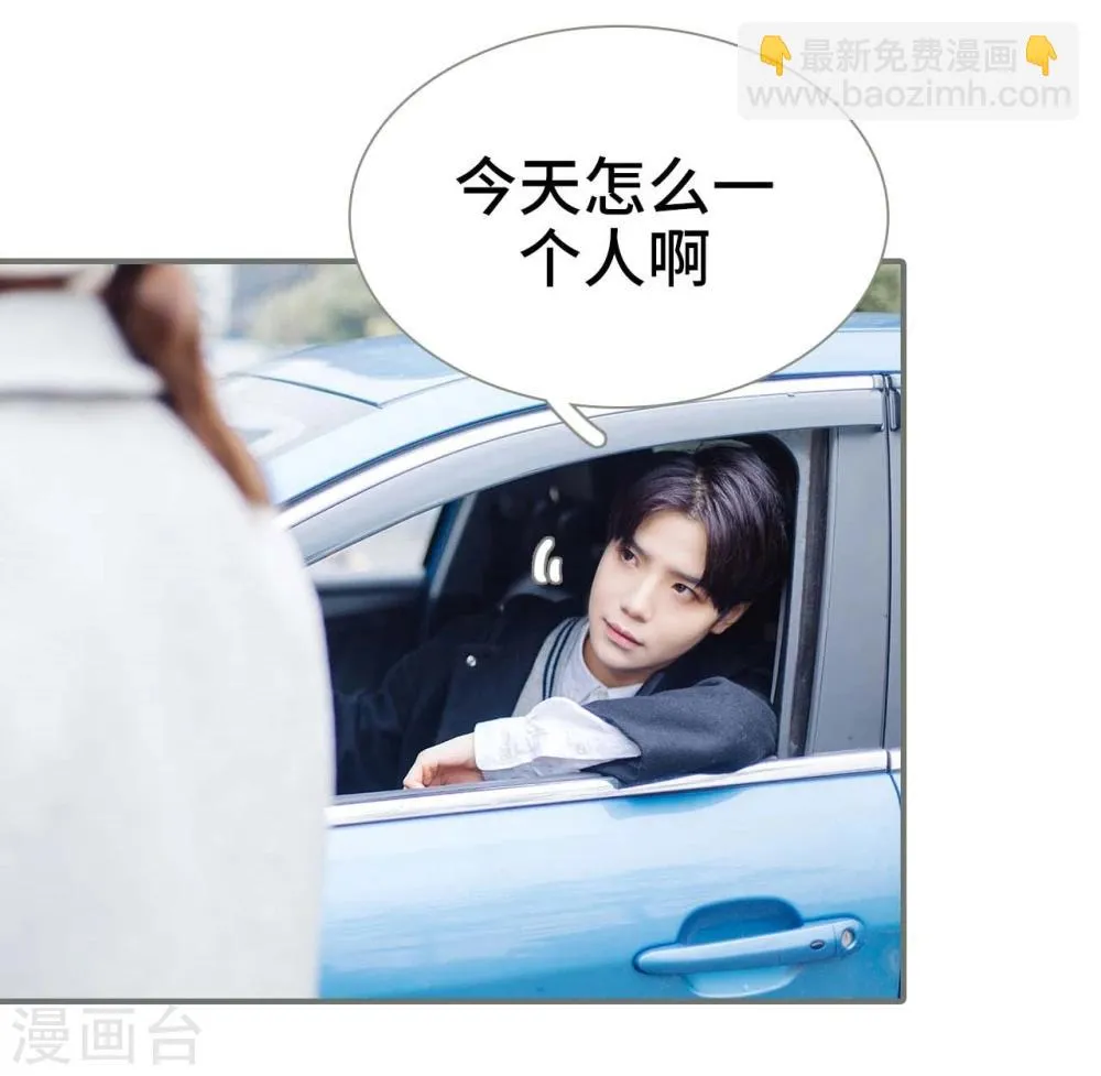 第21话 第20页