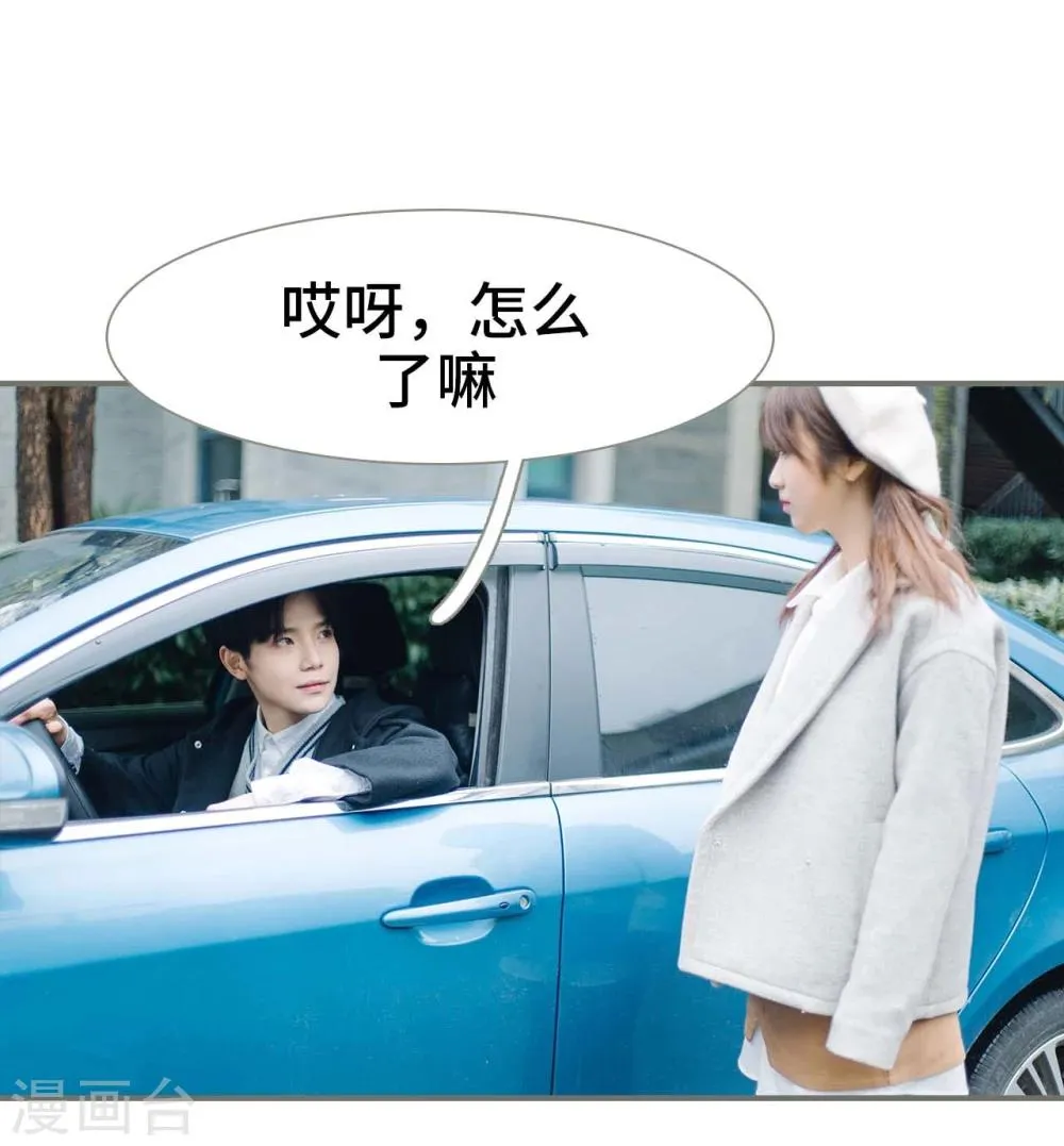 第22话 第2页