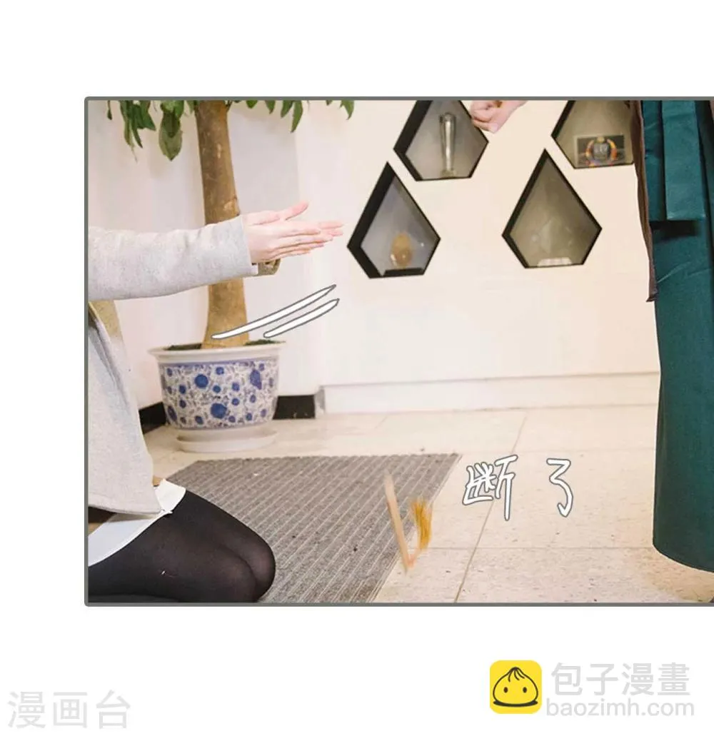 第23话 第13页