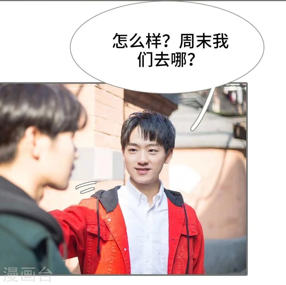第23话 第16页