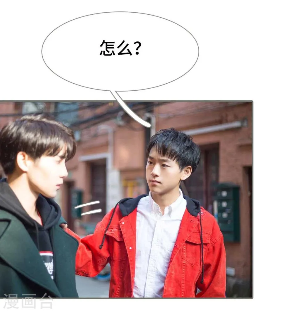 第23话 第21页
