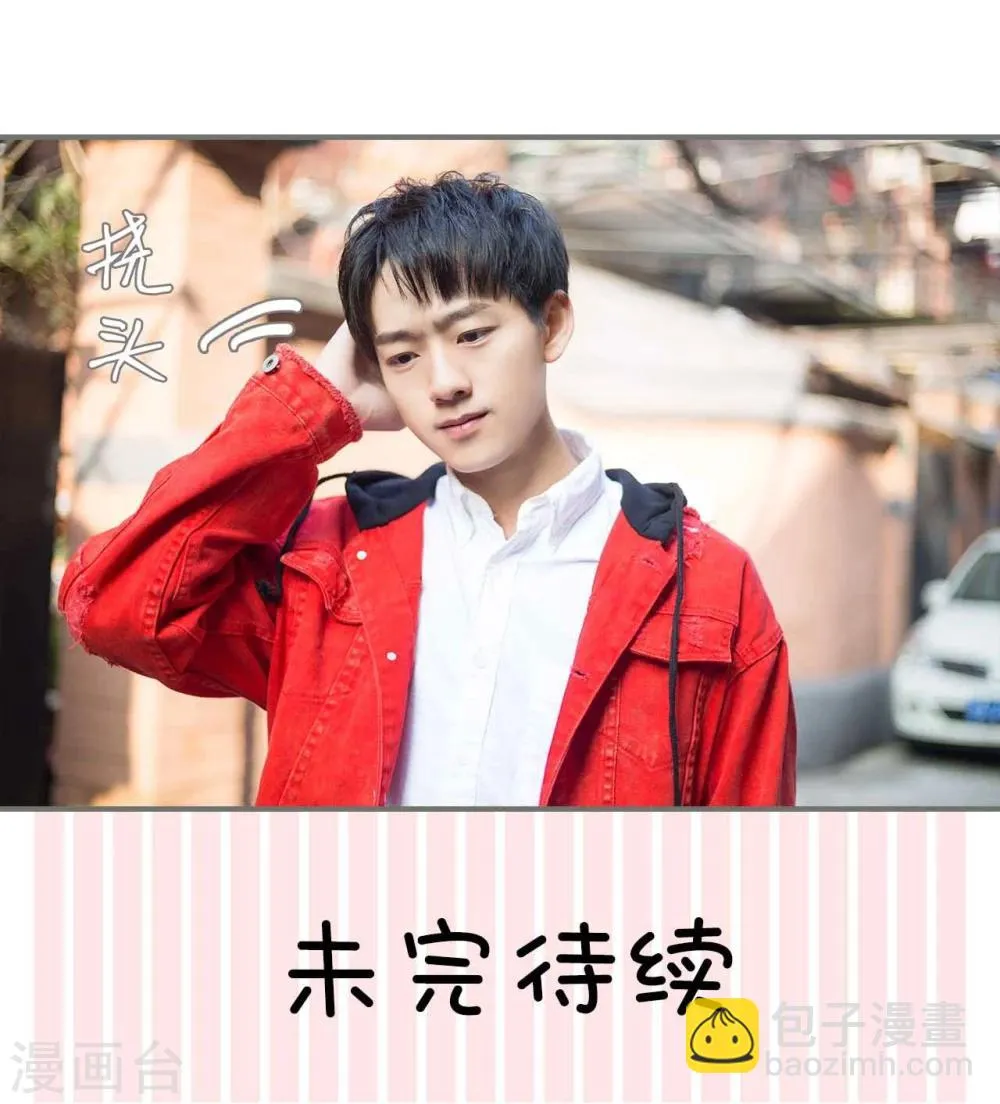 第23话 第24页