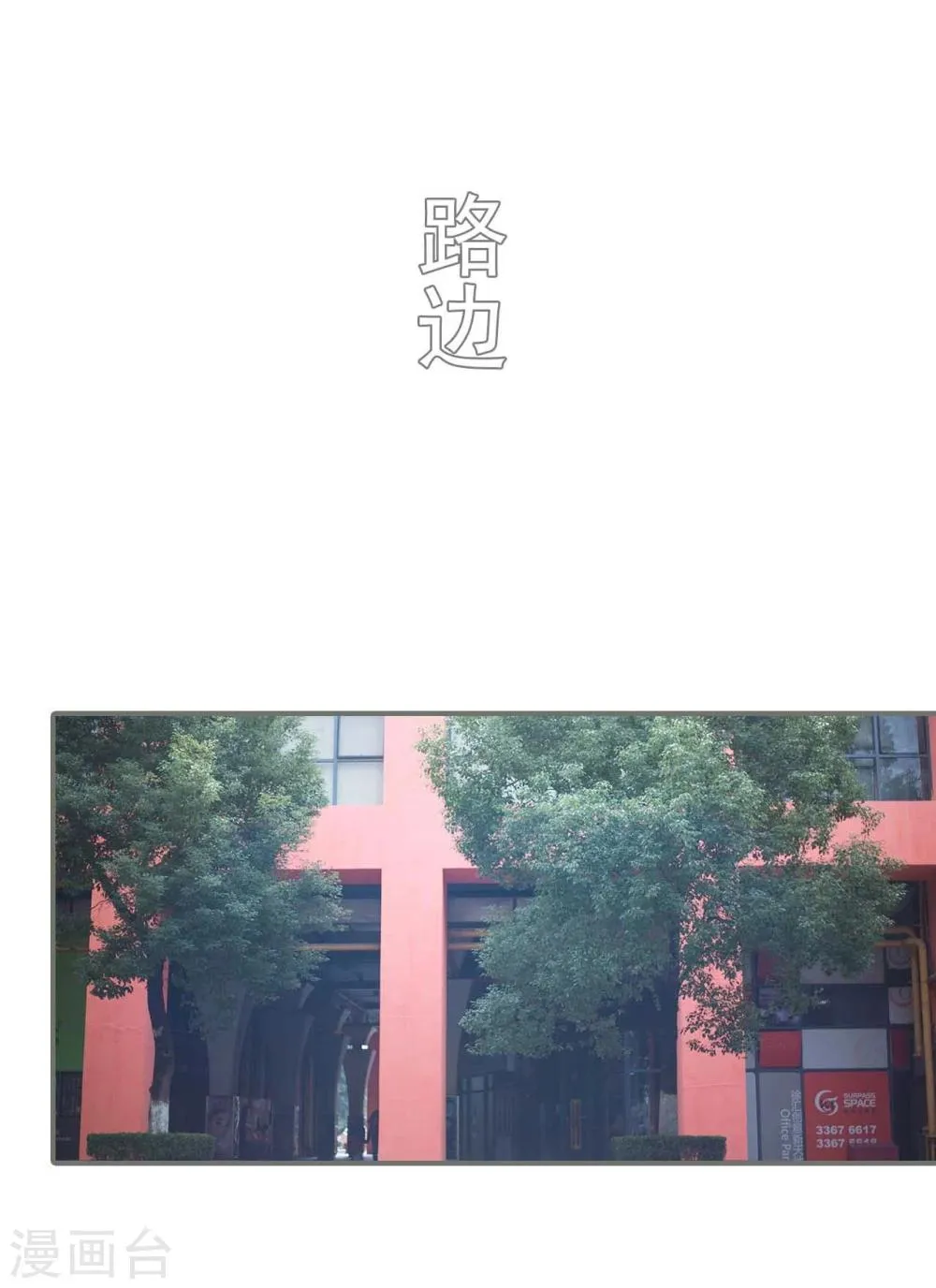 第24话 第14页