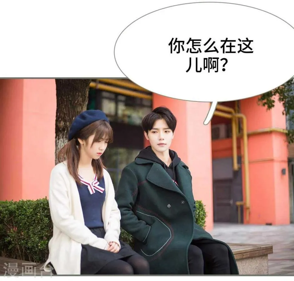 第24话 第17页