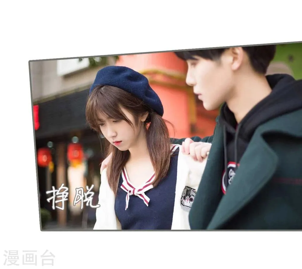 第24话 第20页
