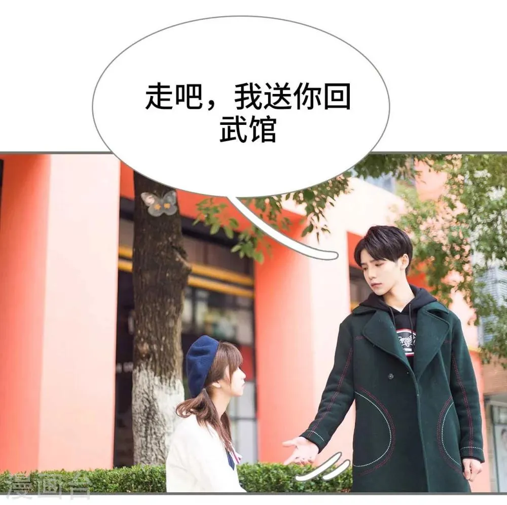 第25话 第6页