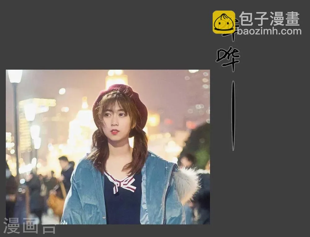 第25话 第12页