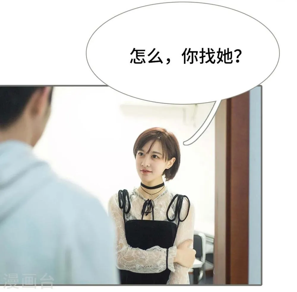 第26话 第3页