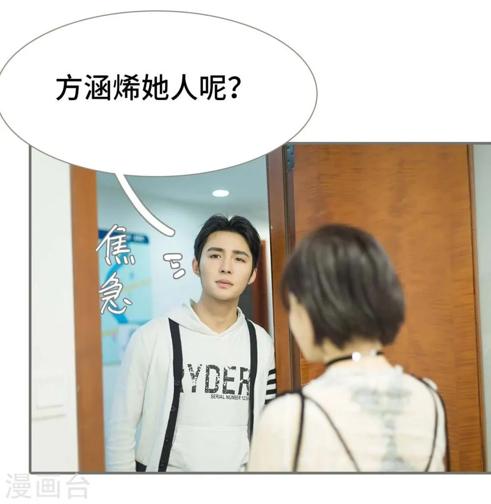第26话 第4页