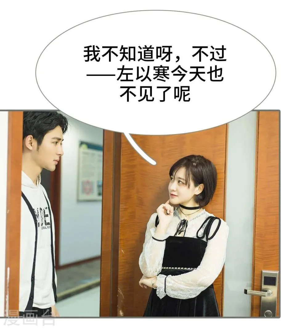 第26话 第7页