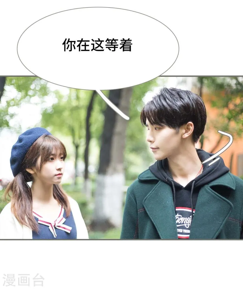 第26话 第21页
