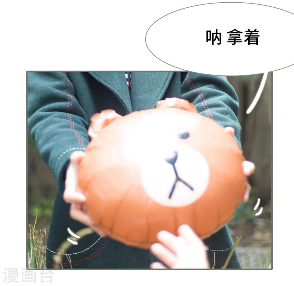 第26话 第25页