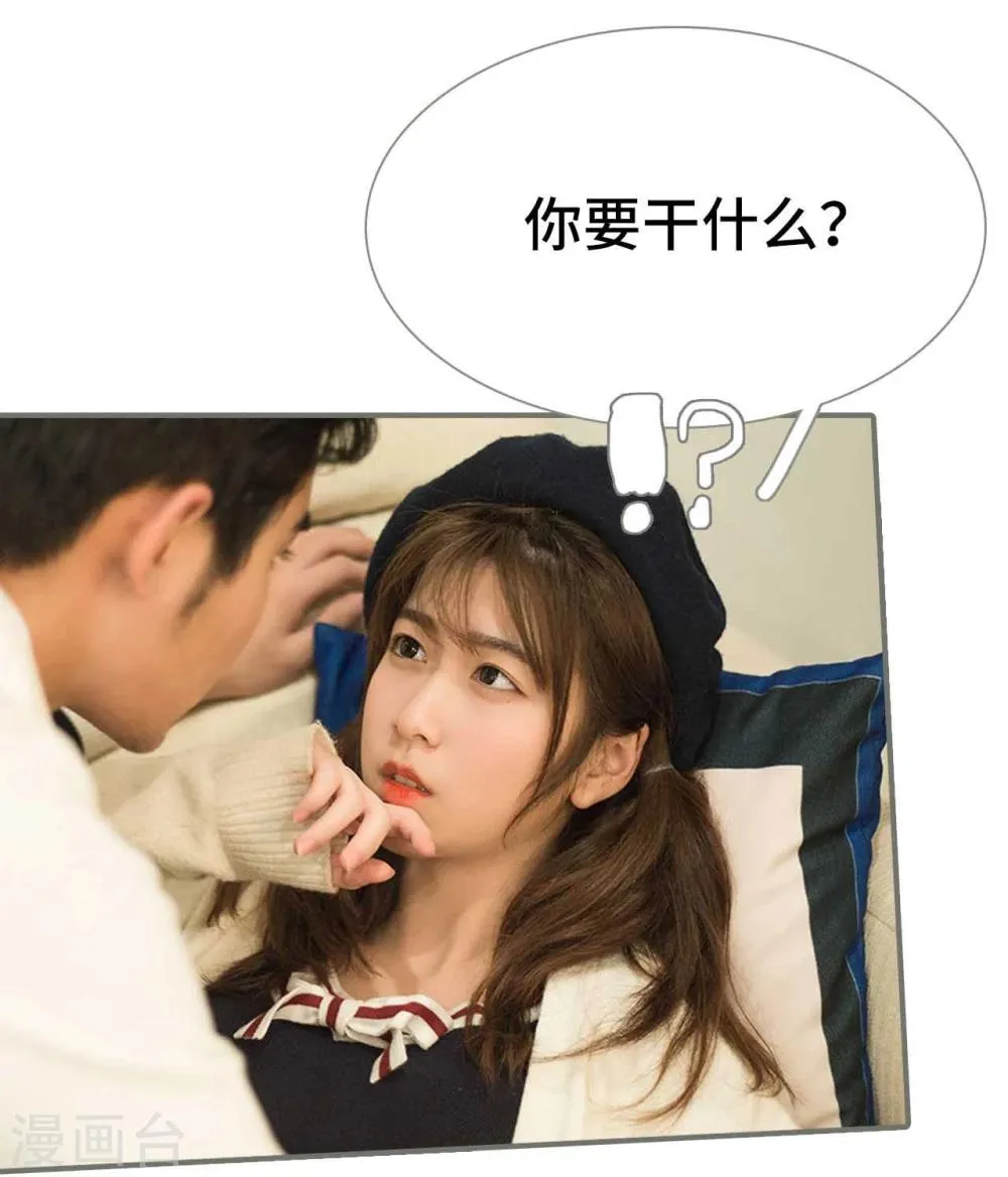 第29话 第5页